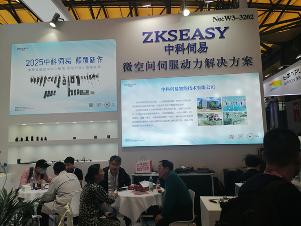 中科伺易亮相2025上海慕尼黑电子展，以微伺服技术赋能产业升级